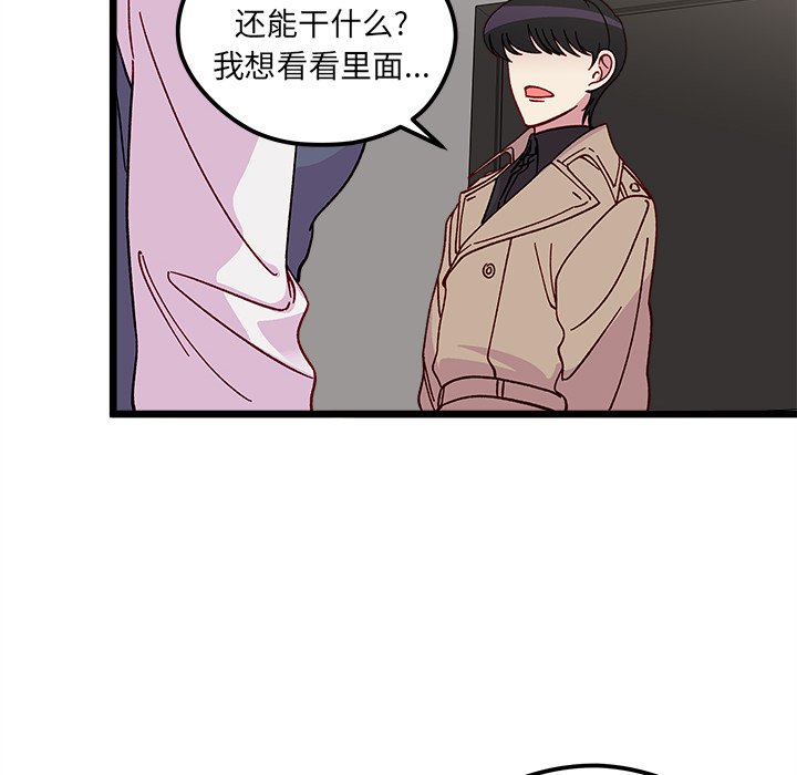 第 106 话111