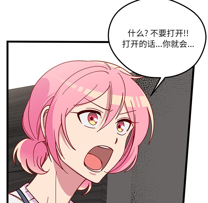 第 106 话112