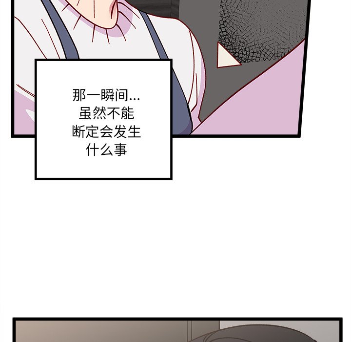第 106 话113