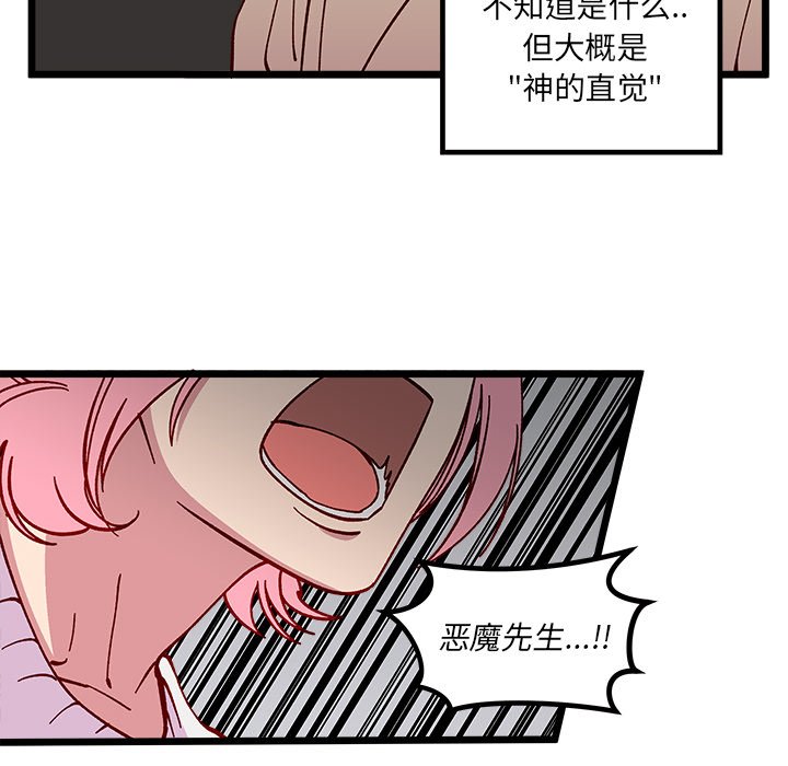 第 106 话115