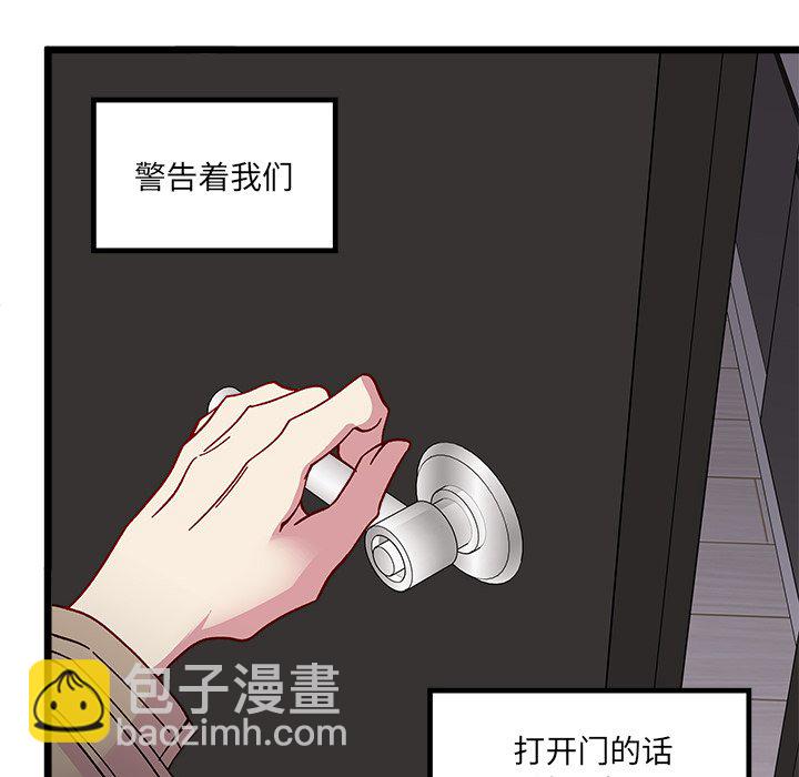 第 106 话116