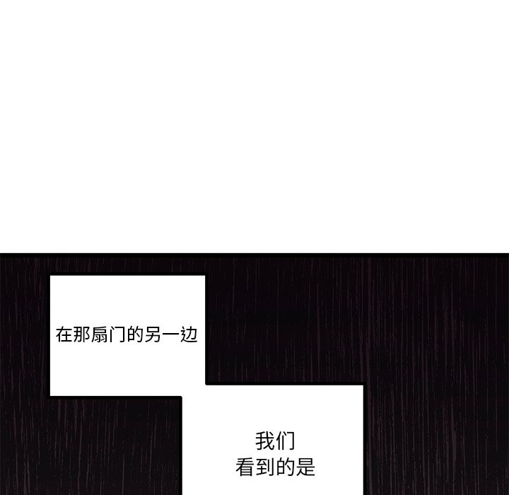 第 106 话119