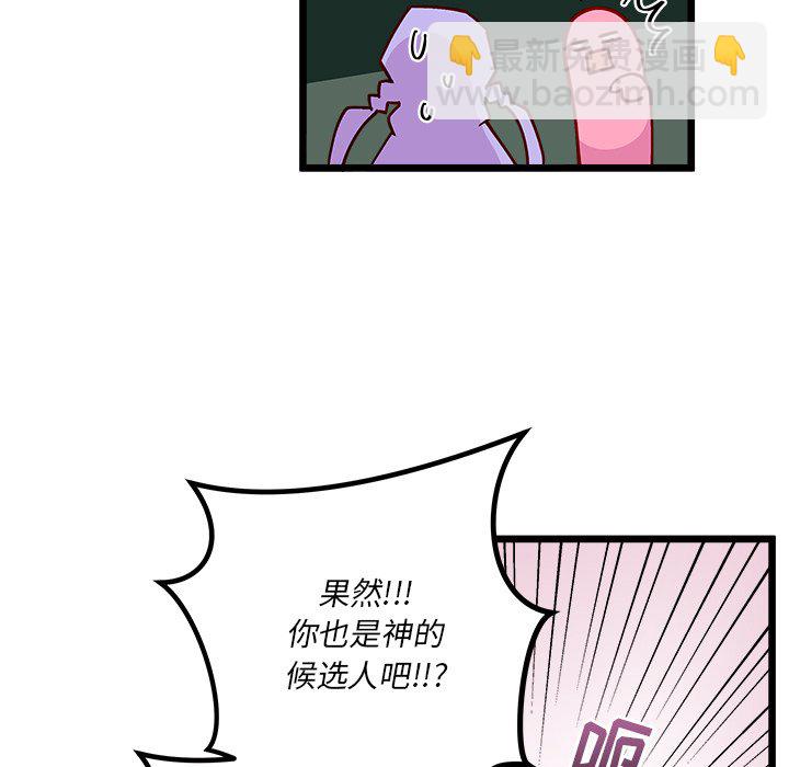 第 106 话12