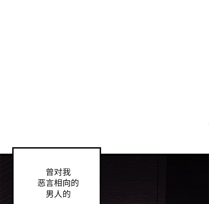 第 106 话122