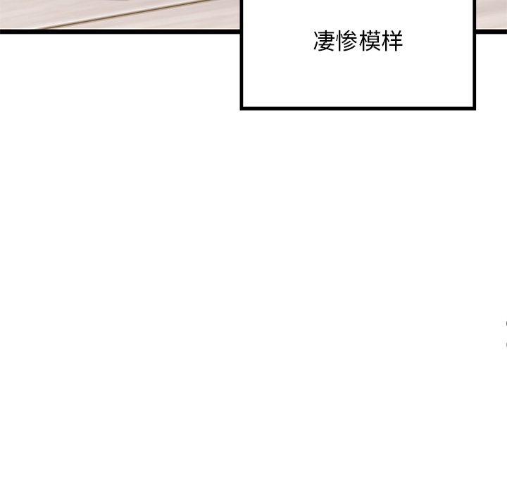第 106 话124