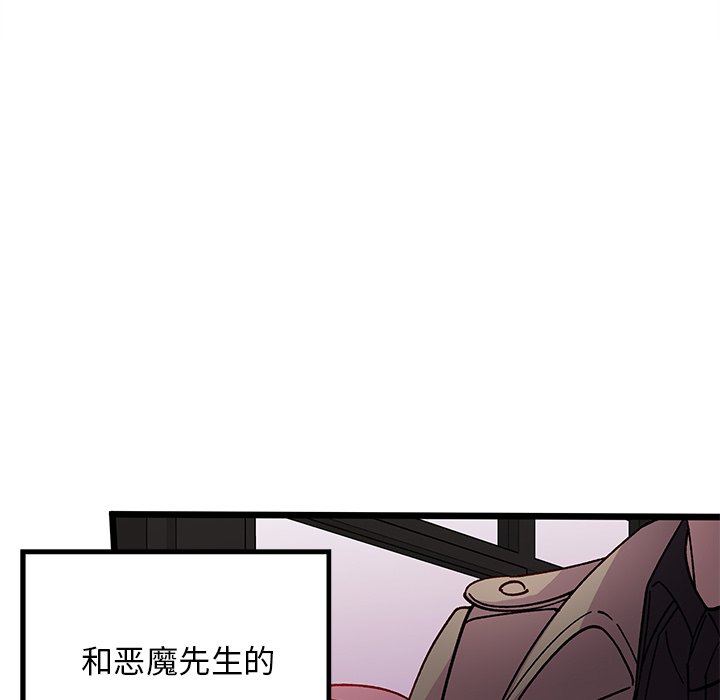 第 106 话125