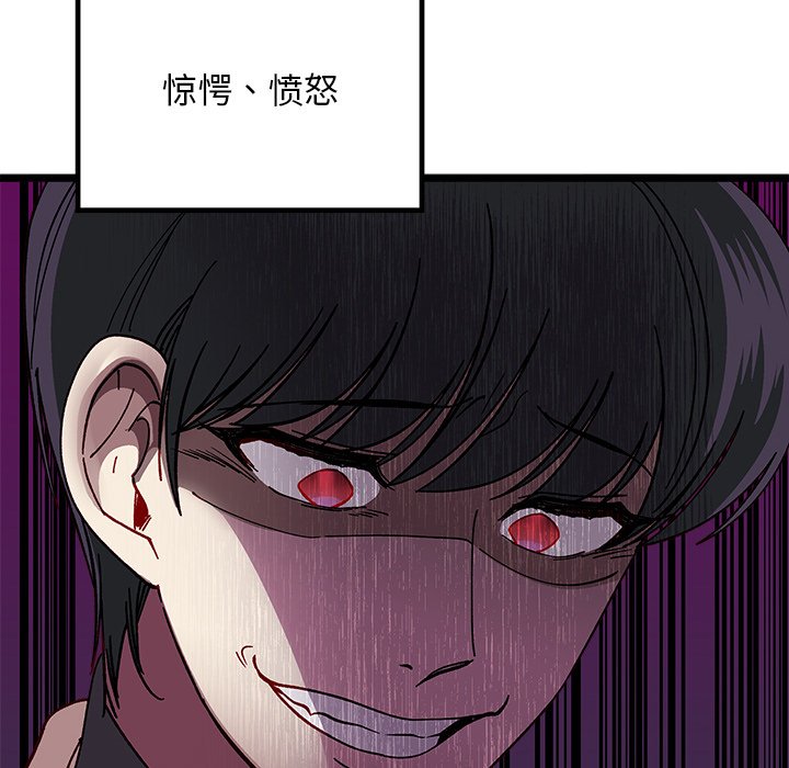 第 106 话128