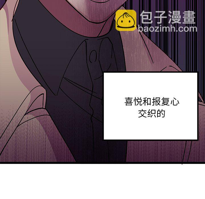 第 106 话129