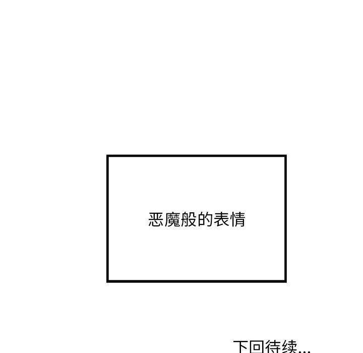 第 106 话130