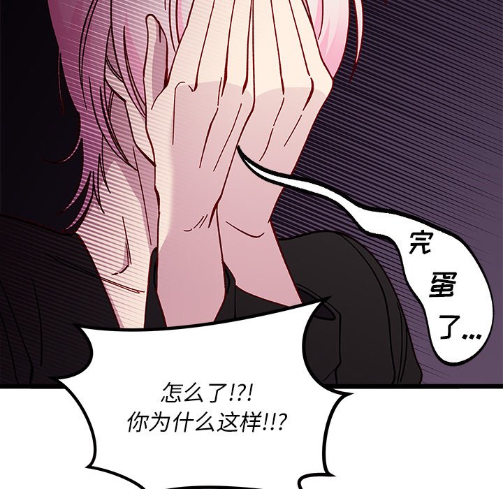 第 106 话16