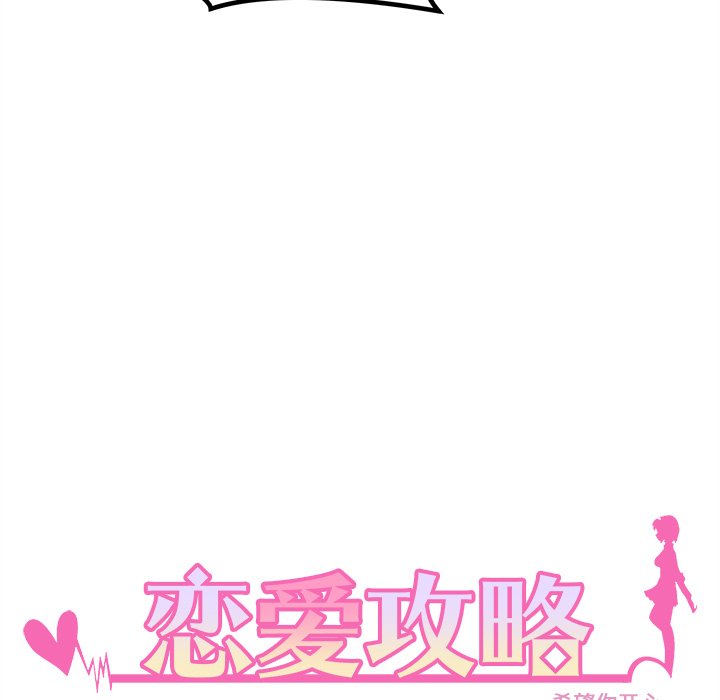 第 106 话17