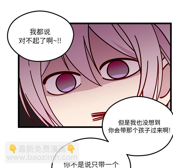 第 106 话19