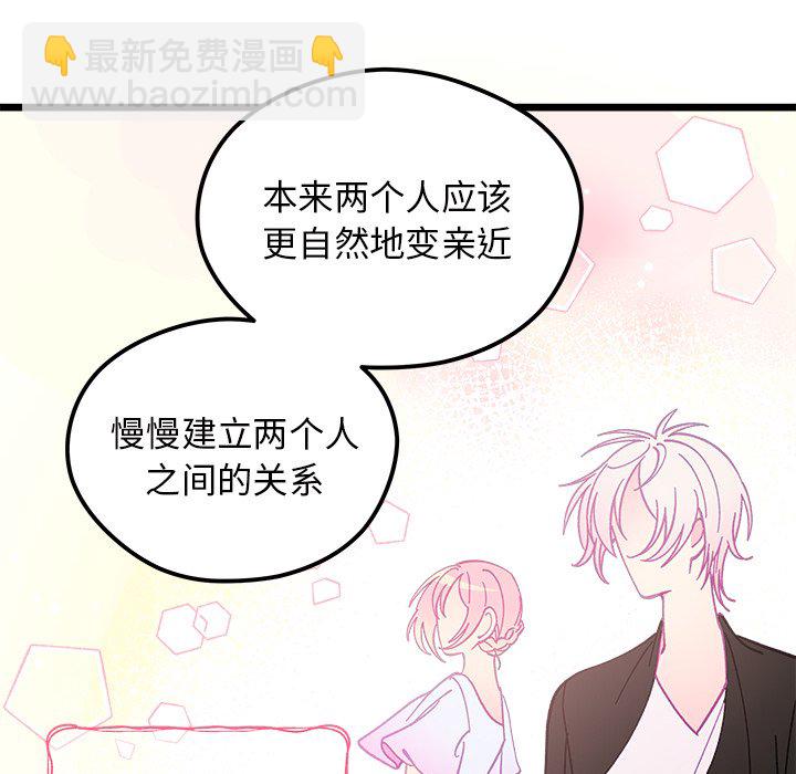 第 106 话22