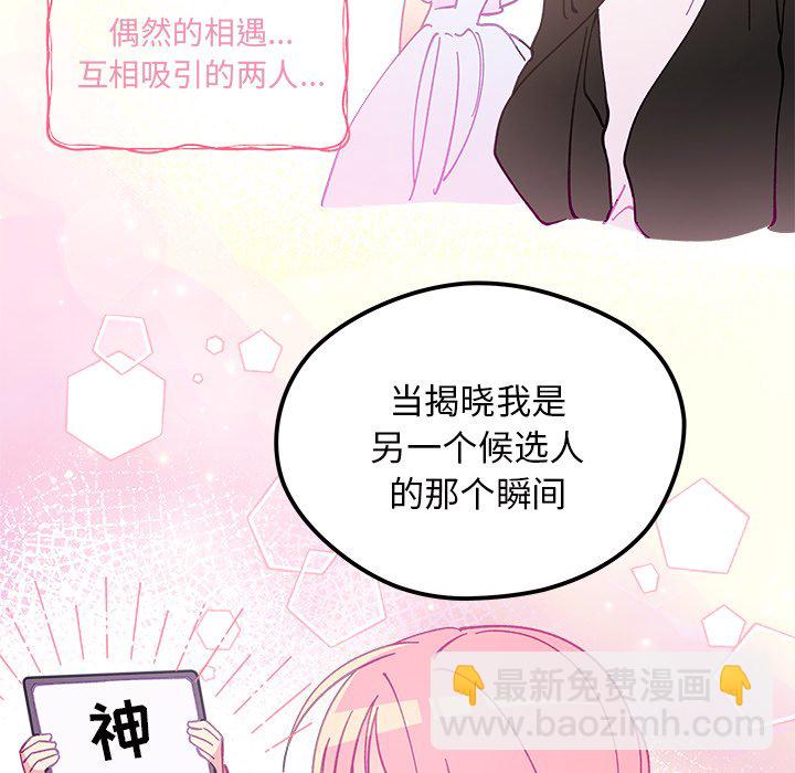 第 106 话23