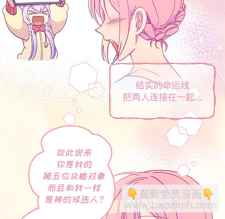 第 106 话24