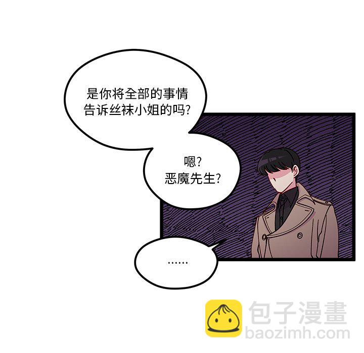 第 106 话31