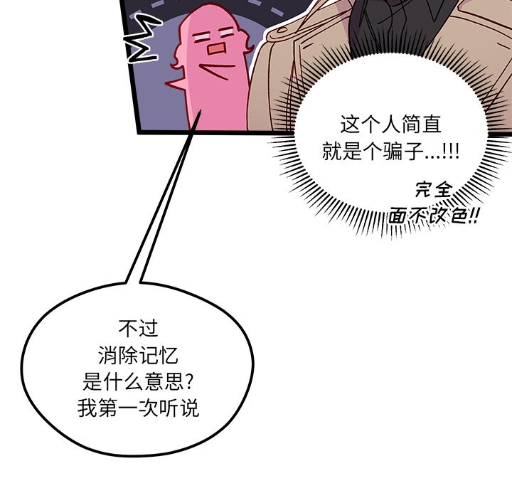 第 106 话33
