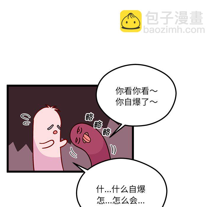 第 106 话34