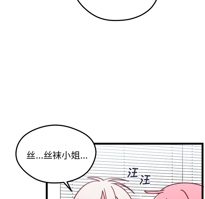 第 106 话35