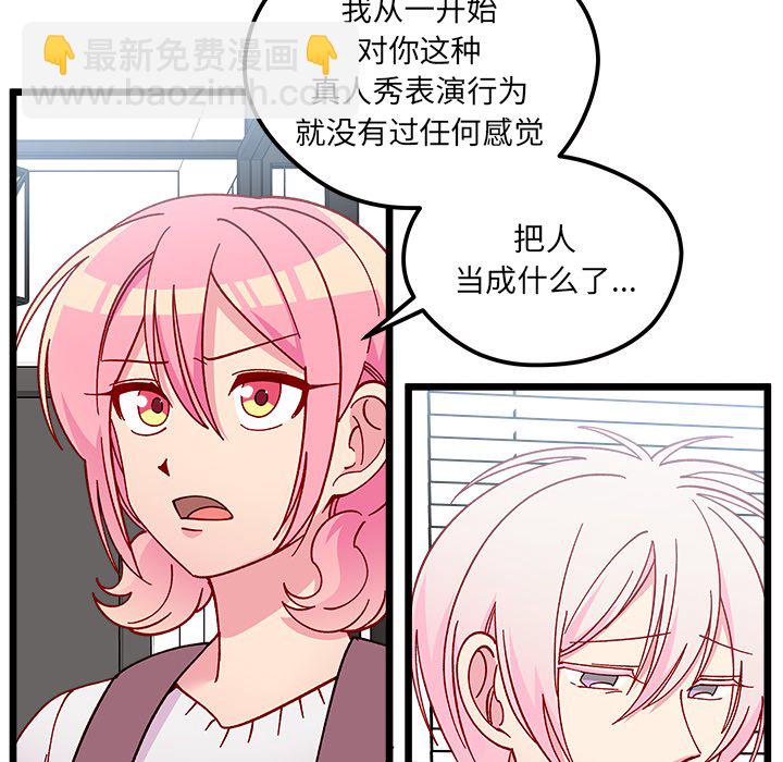 第 106 话37