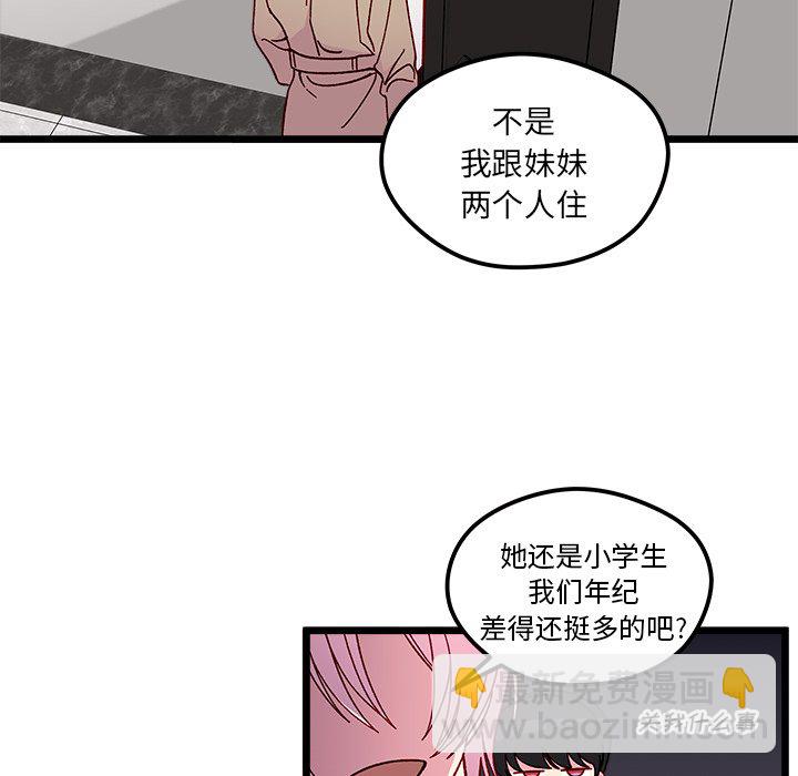 第 106 话4
