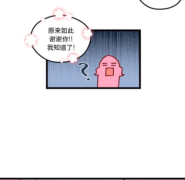 第 106 话40