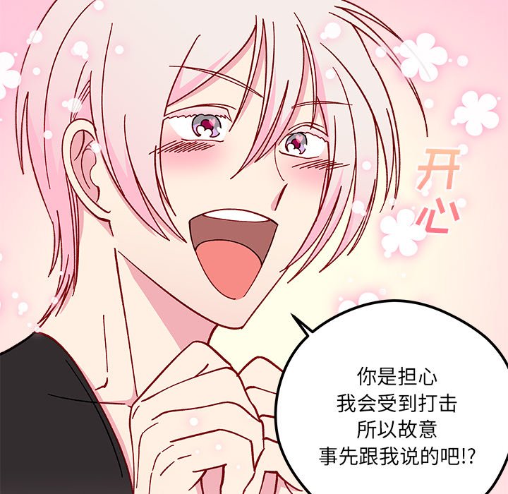 第 106 话41