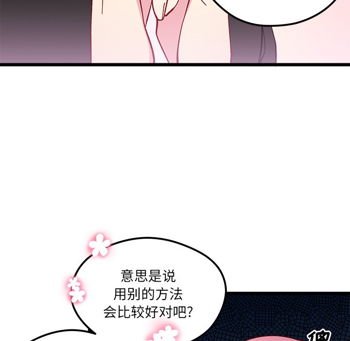 第 106 话42
