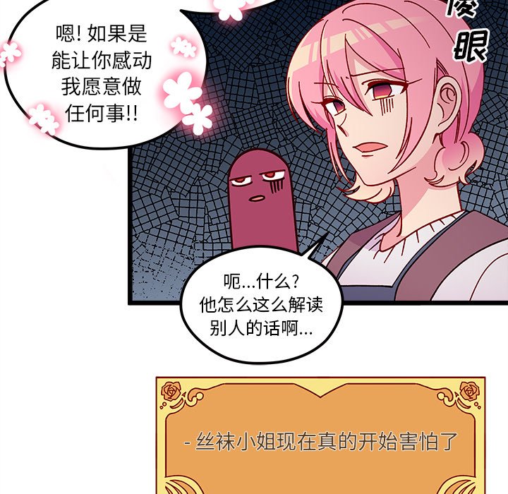第 106 话43