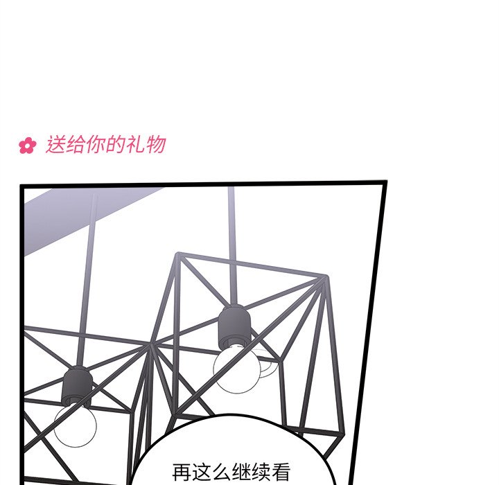 第 106 话45