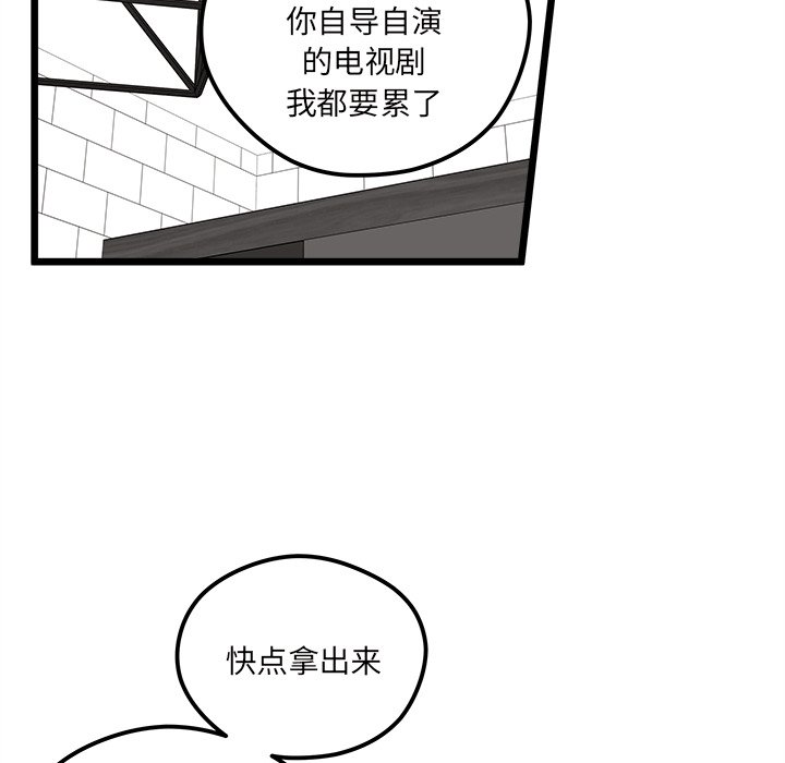 第 106 话46