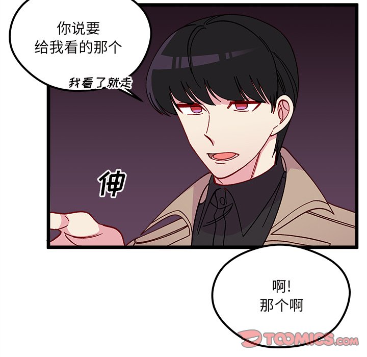 第 106 话51