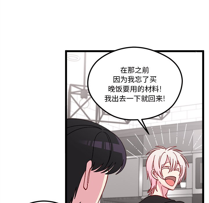 第 106 话52