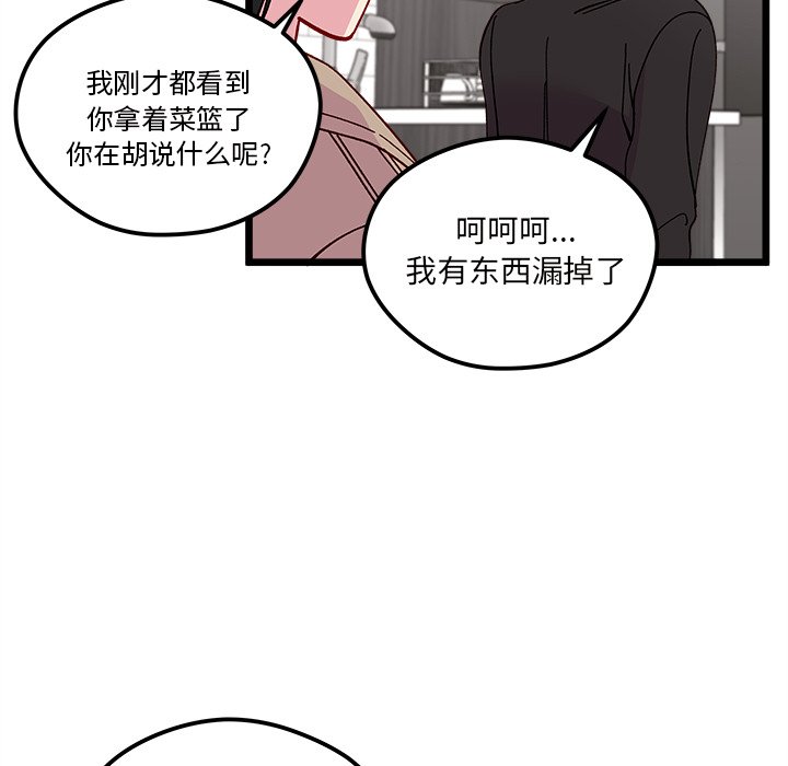 第 106 话53