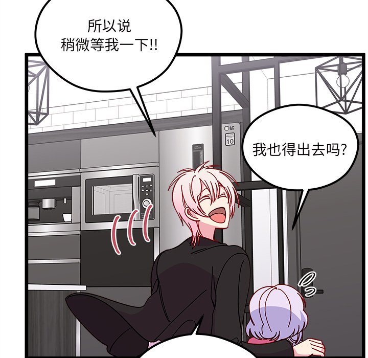 第 106 话54