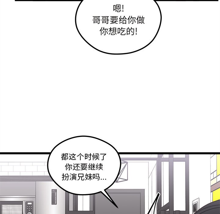 第 106 话55