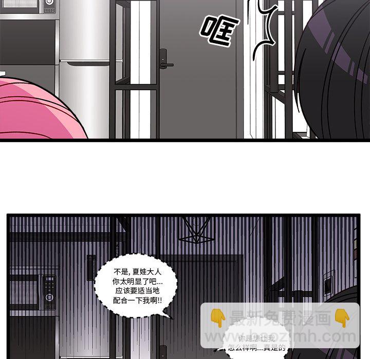 第 106 话56