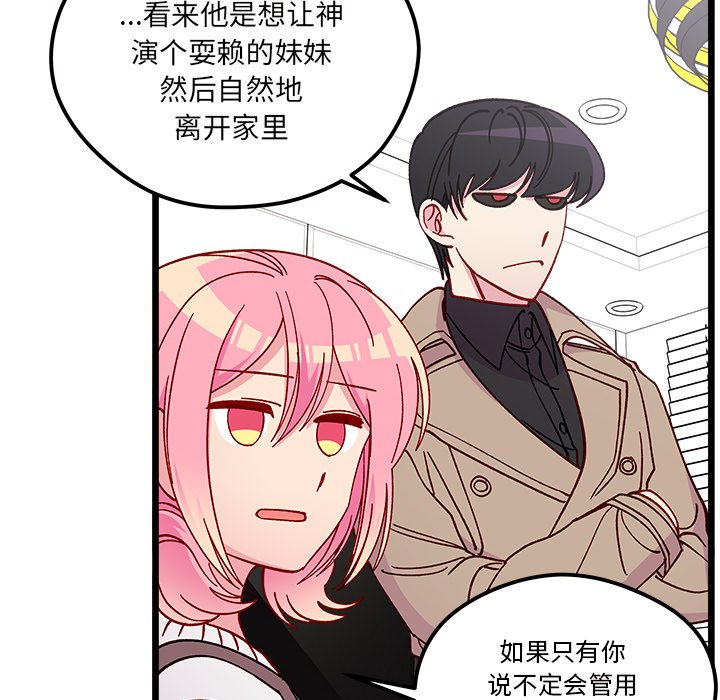 第 106 话58
