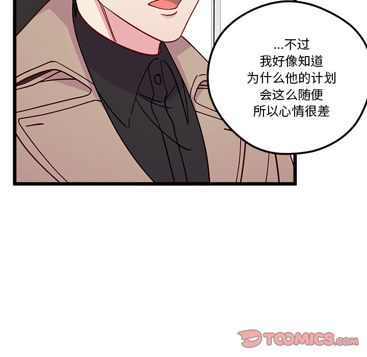第 106 话60