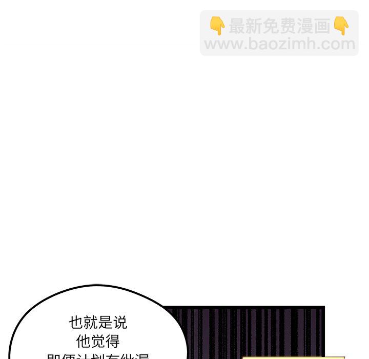 第 106 话62