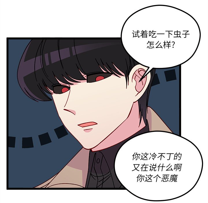 第 106 话66