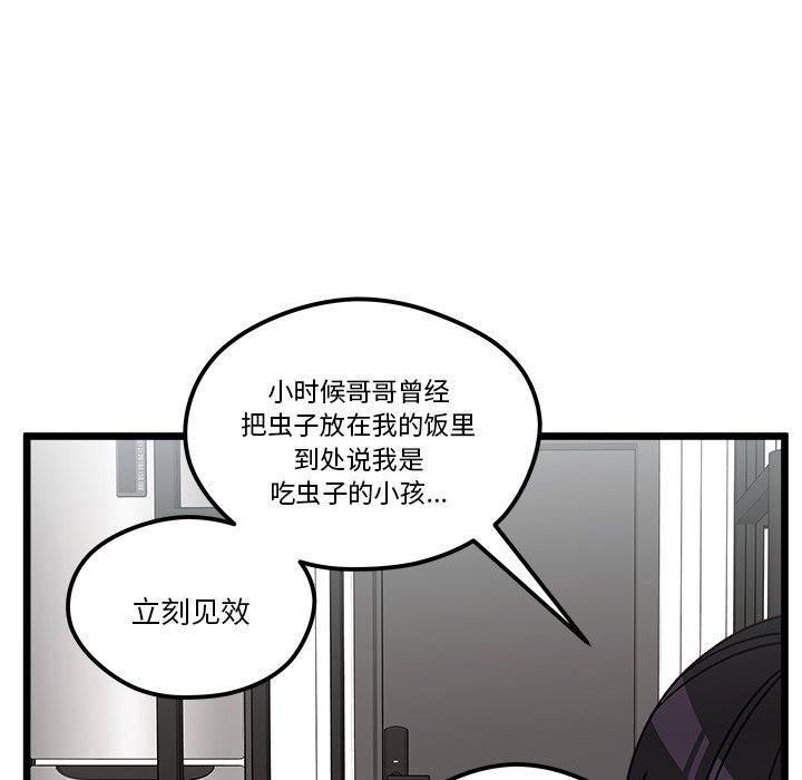 第 106 话67