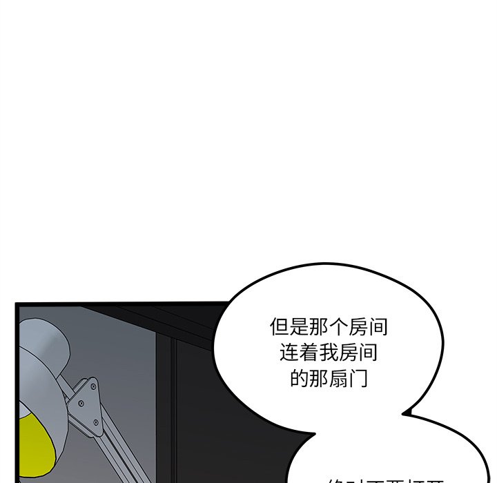 第 106 话72