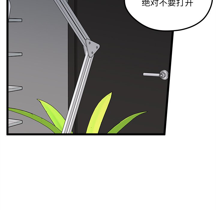 第 106 话73