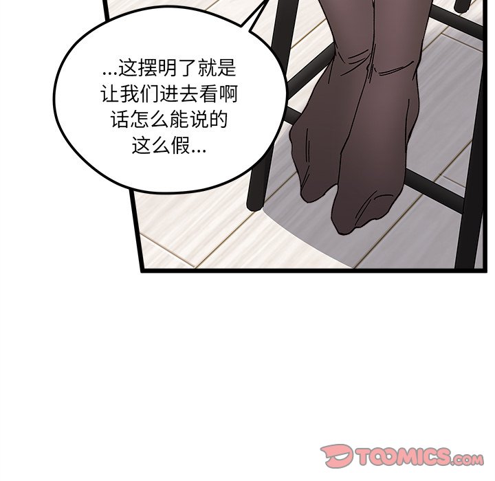 第 106 话78