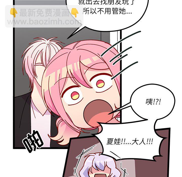 第 106 话8