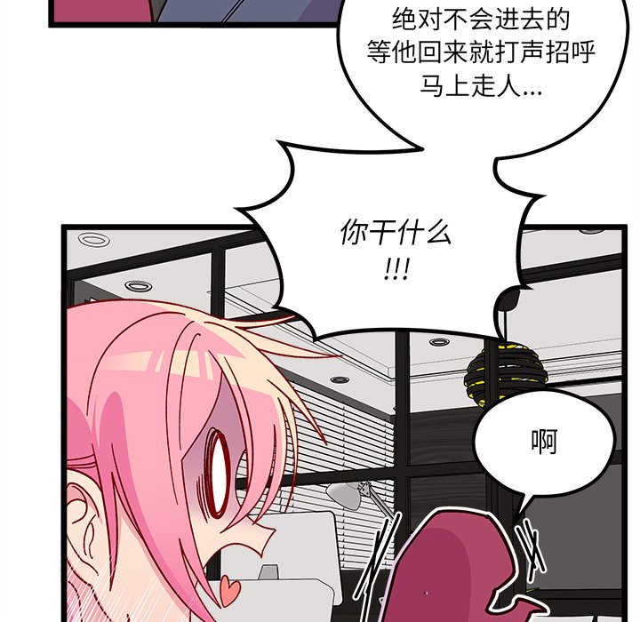 第 106 话80