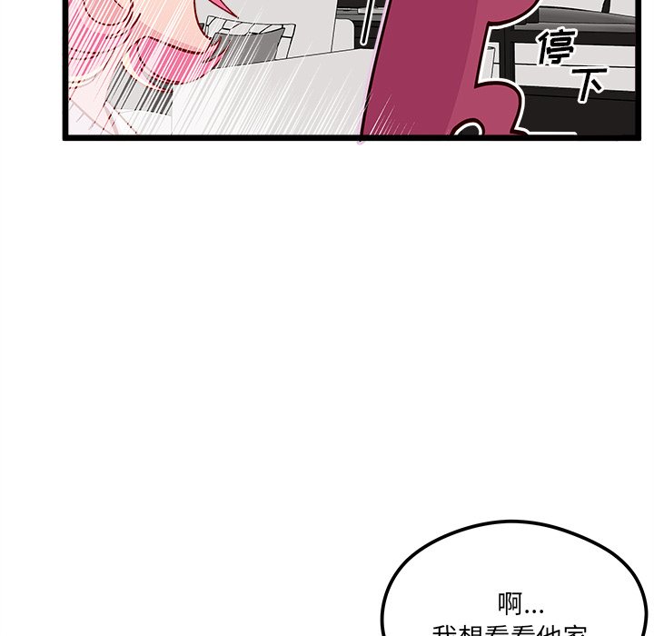 第 106 话81
