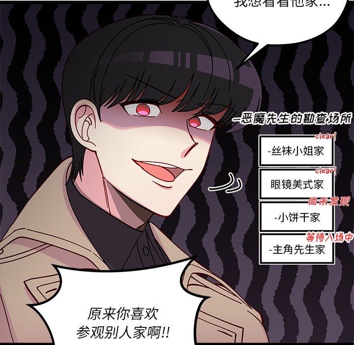 第 106 话82