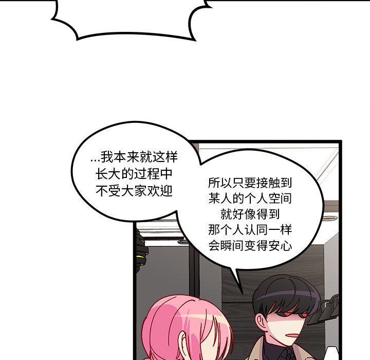 第 106 话83